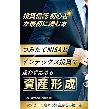 Amazon.co.jp 最新リリース: 企業金融・投資 の新着ランキングです。